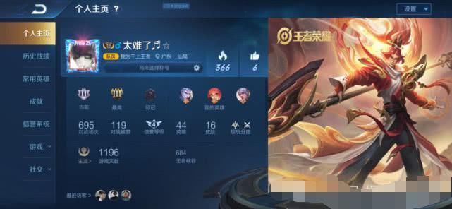 韩信|王者男生主页放这4款皮肤，最招女生喜欢，特别是图4，萌妹都求带