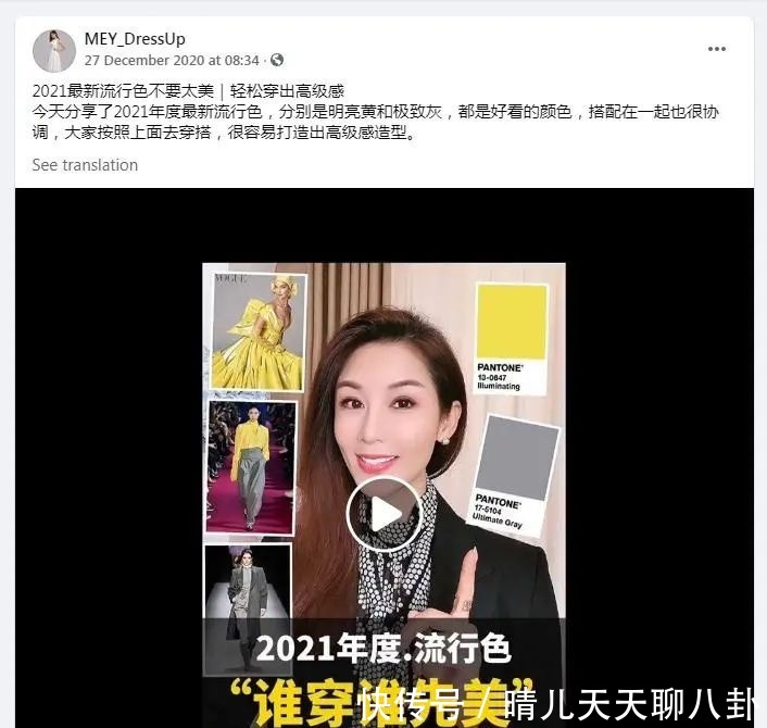 掌握今年流行色,让你牛年“红”翻天!丨牛年新潮流 01