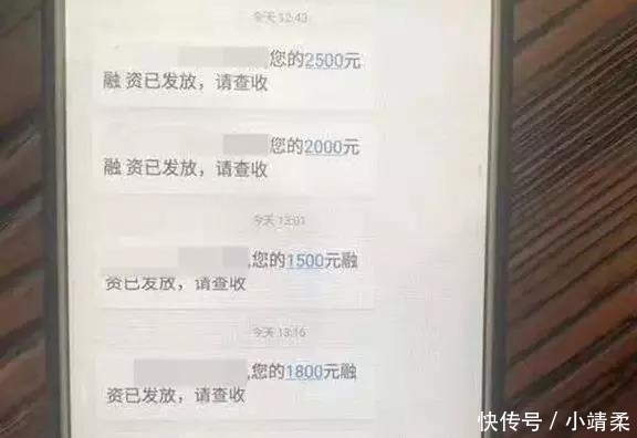 催收|撸贷大军崛起：一次撸几百个超利贷，下款50万买车买房