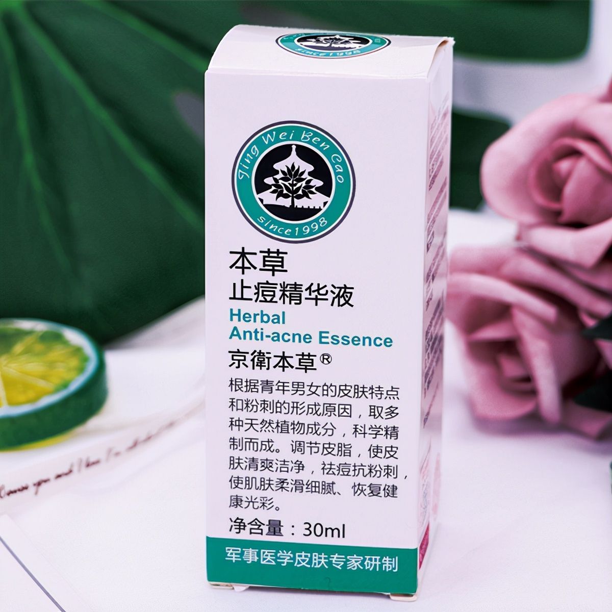 精华液|这几种“买得起”的精华液，别嫌弃是小牌子，它能替代大牌又省钱