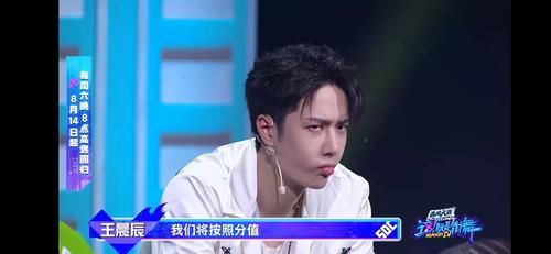 这就是街舞|王一博《街舞》预告，奶膘一嘬，眉头一皱发现事情并不简单