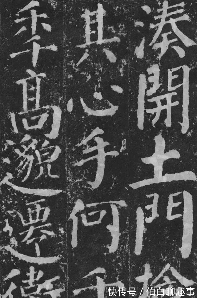 宋伯鲁|《颜勤礼碑》完整拓本附释文,方便随时读帖!