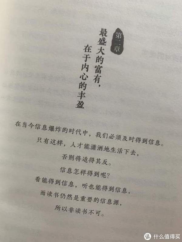 北京大学|炎炎夏日读季老纪念版散文集,自在自为,尽兴至极