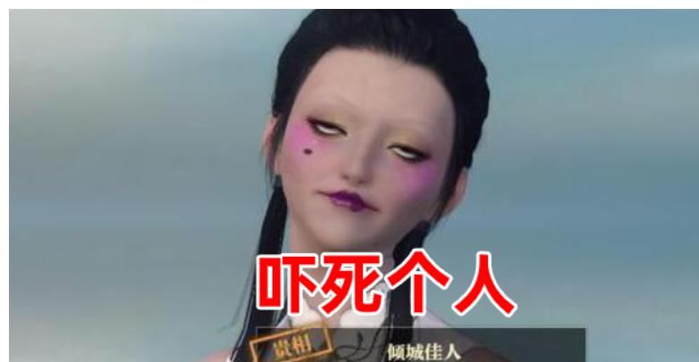 玩家|看似容易实则巨难系列！玩家捏脸一时爽，结果丑哭了全场