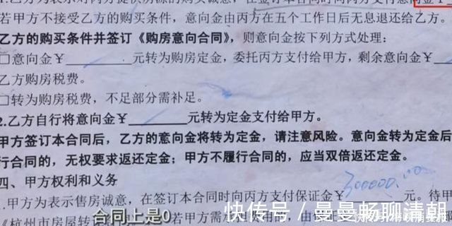 女子|女子卖2000多万别墅，两次交易均未成功，还要面临500多万违约金