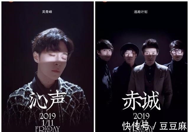 《歌手》剛開(kāi)播冠軍就已定?國(guó)家隊(duì)干嘛來(lái)欺負(fù)人