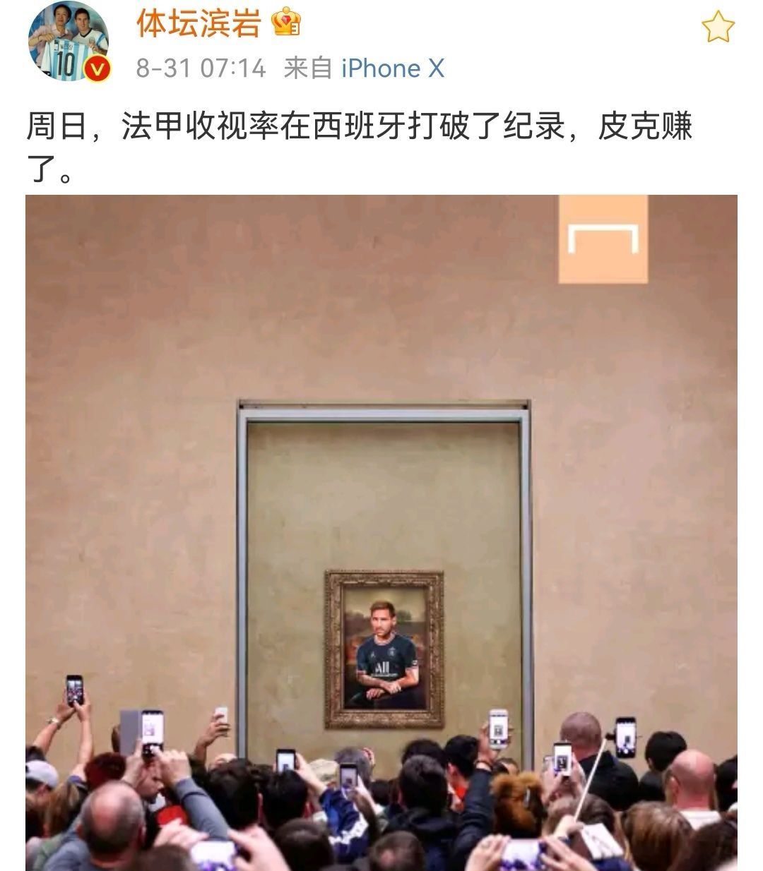 绰号|火影忍者,搞笑:火影迷才知道的绰号,永带妹上榜