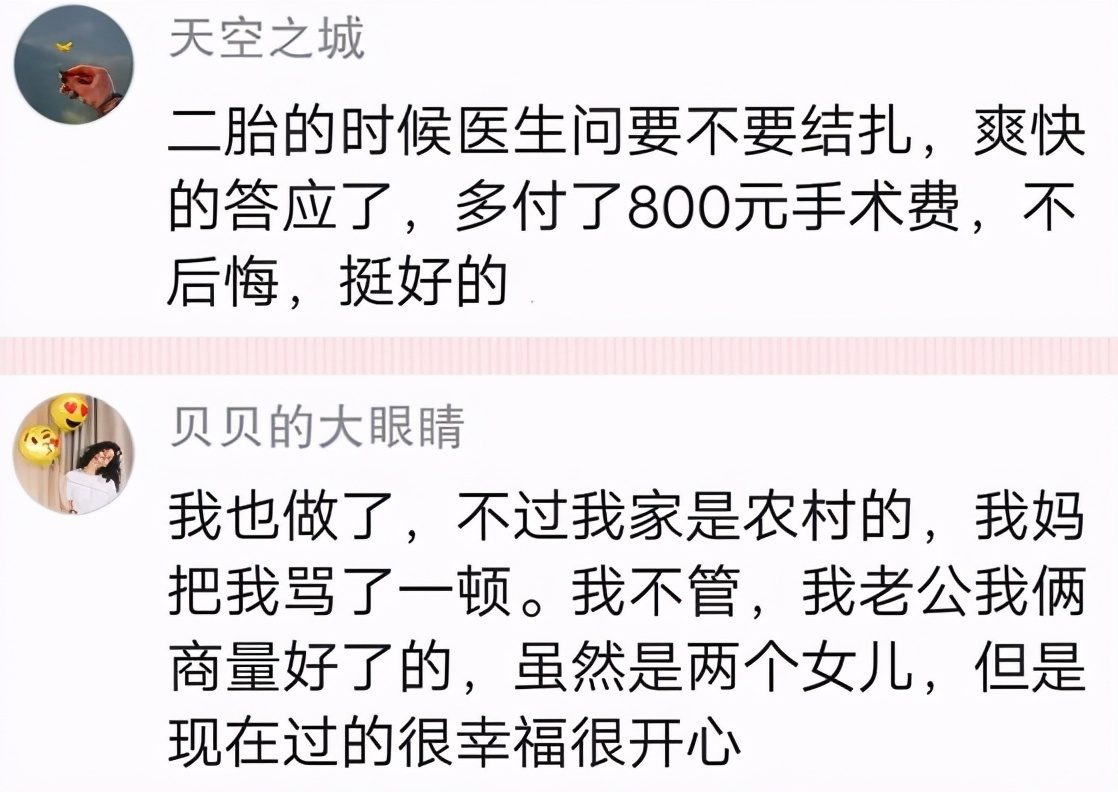 脂肪|剖腹产时产妇要求把多余的脂肪切掉,网友还有这样的操作厉害