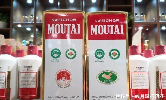 包装|请注意茅台酒包装改版!