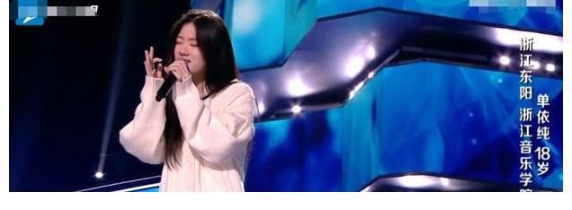 情商|故作姿态被嘲情商低，频上综艺消费自己，李健：单依纯要踏实学习