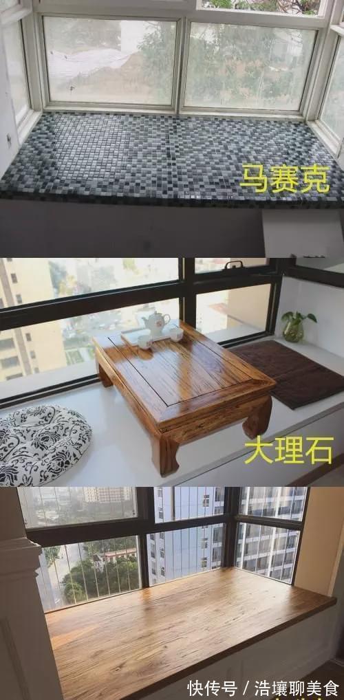 窗户|传统的包窗套已经过时了,只让师傅装窗台板不做窗套,还能省点钱