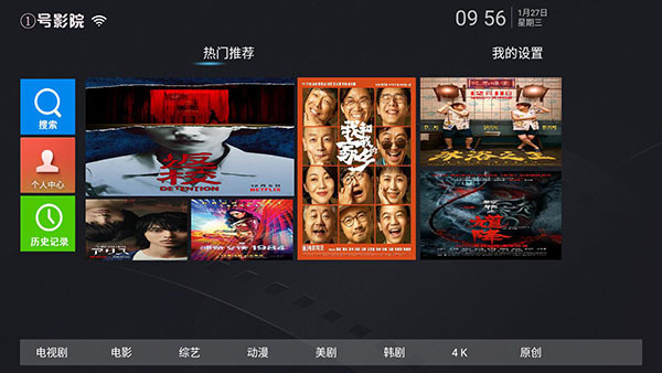 1号影院破解版 v1.0-劳模下载