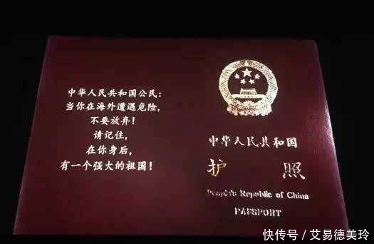 护照|清朝的“护照”什么样?虽国弱民废,上面一行字却相当硬气!