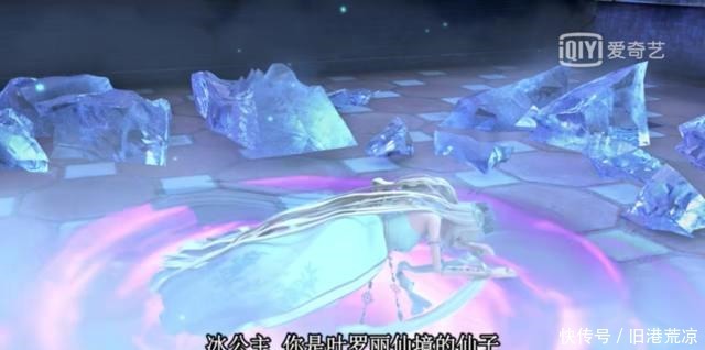 样子|7个叶罗丽趴地上的模样,冰公主发型凌乱,灵公主吃了一脸灰