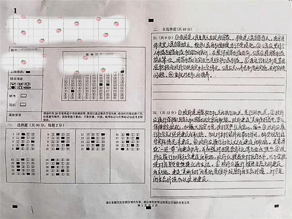 卷面|高考阅卷人总结，“高颜值答题卡”易得高分，最怕遇到“冷宫”类