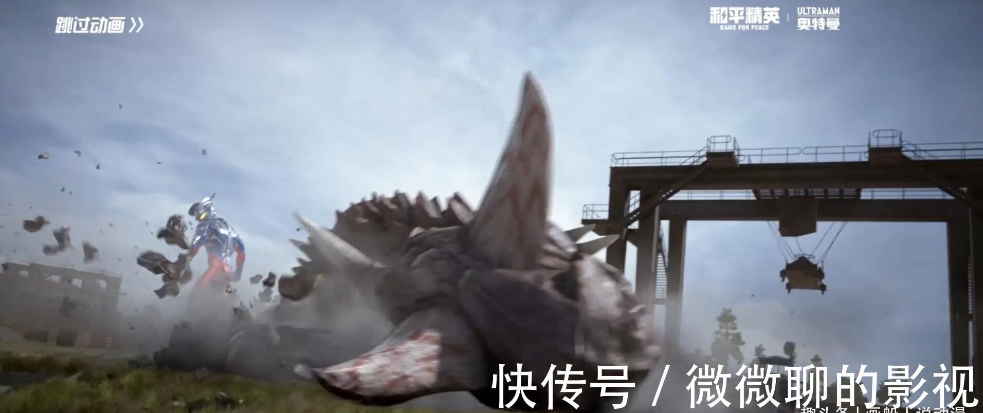 迪迦|我刚打开手机就看到迪迦被哥莫拉打得好惨,幸好这个奥特曼来救场