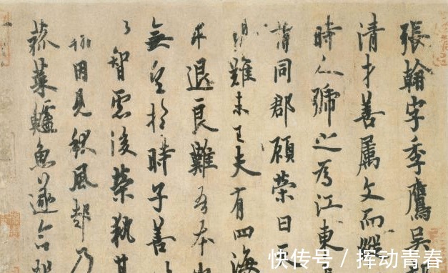 欧体@与欧体楷书恰好相反，欧体行书在国展上大放异彩