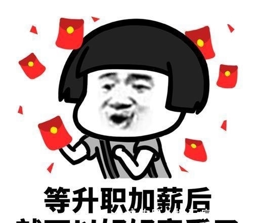 |笑话:今天去应聘,经理看完简历,叹了一口气说:明天来上班吧