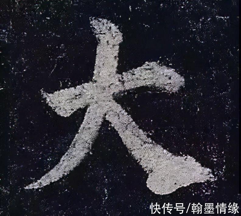 唐楷$临写《多宝塔碑》，很多人搞错了