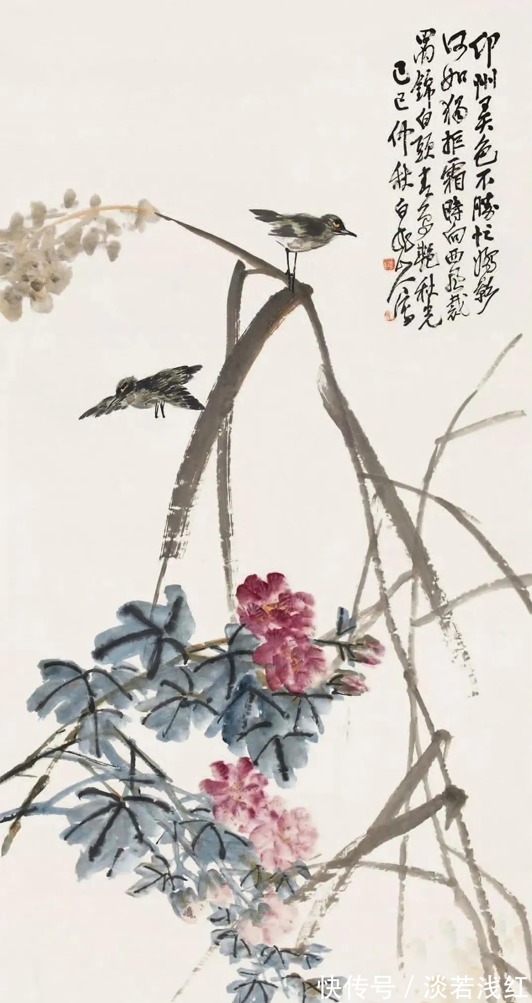 王震#海派大家|转师多益,王震花鸟画