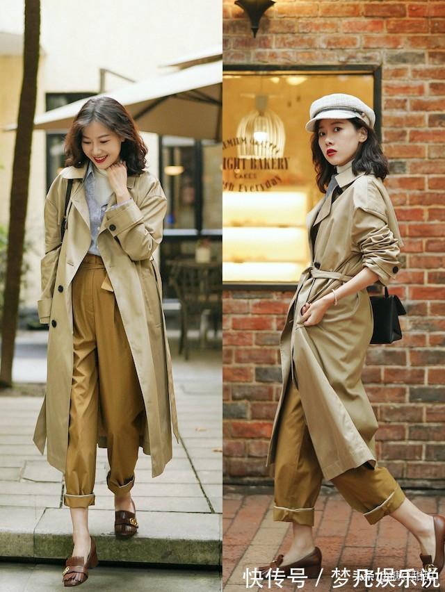 显瘦|穿风衣别总配裙子!服装师:今年流行这4种搭配风格,贼时髦显瘦