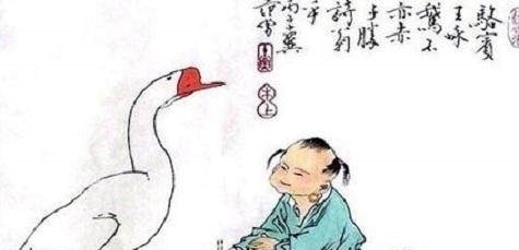 长大后才知道为什么骆宾王7岁就能写《咏鹅》,一年级时太单纯了