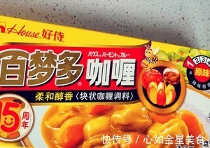 比肉好吃的素菜菜谱,咖喱土豆,简单美味营养,超下饭,适合夏天!