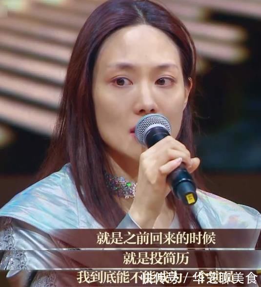 章子怡|王霏霏王自健哭完，盛一伦张檬接着哭，我就是演员成大型卖惨现场