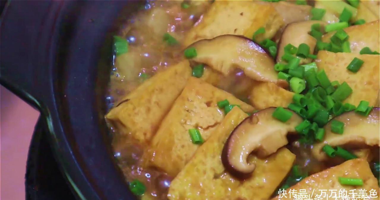 真香|香菇炖豆腐越炖越好吃,出锅满屋飘香,吃着比红烧肉还过瘾,真香