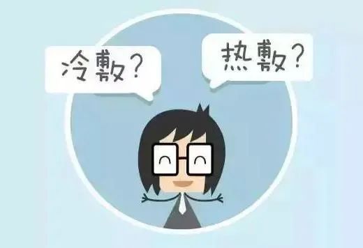 山东中医药大学|眼睛不舒服，热敷or冷敷？