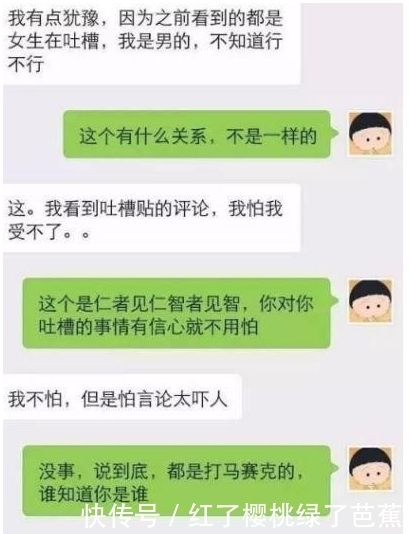 德国军官|轻松一刻：高中时和是学霸的老婆早恋被班主任发现了，结果……