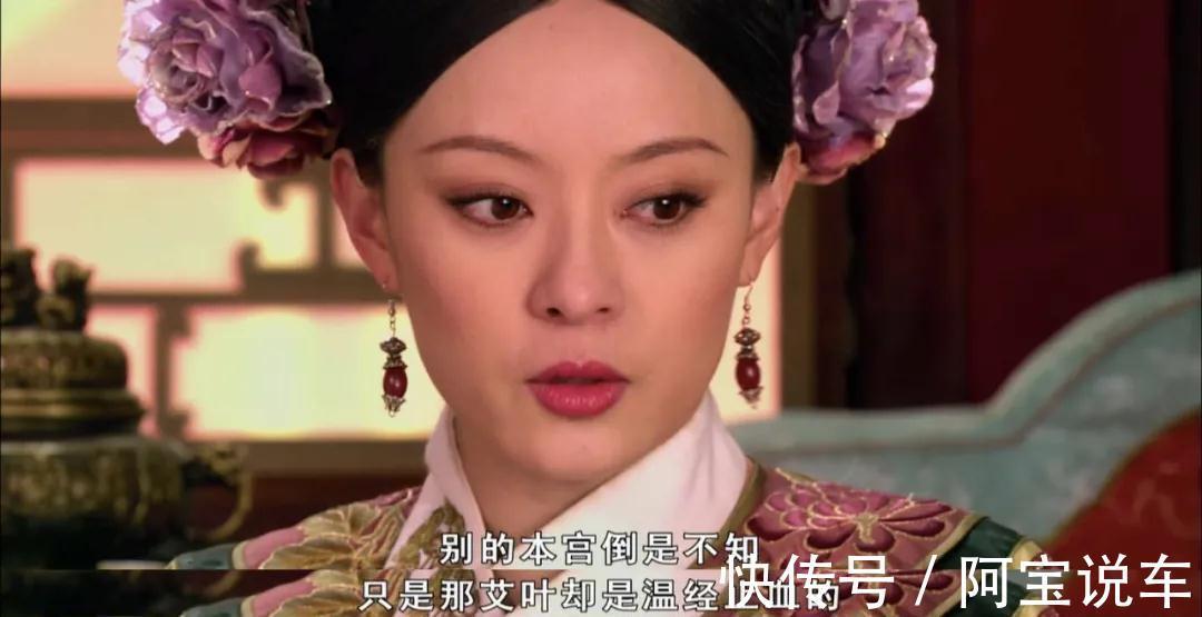 甄嬛傳：衛(wèi)臨是如何運(yùn)用“老板思維”贏得甄嬛的信任的？