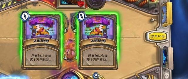 对面|炉石传说：这张新橙卡侧面说明了变节有多强！