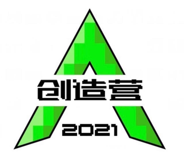 創造營2019|打破魔咒!《創造營2021》初C曝光,為非撐腰王的L姓學員