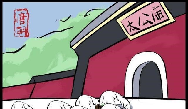  姜子牙|趣谈｜姜子牙是如何从凡人封神的