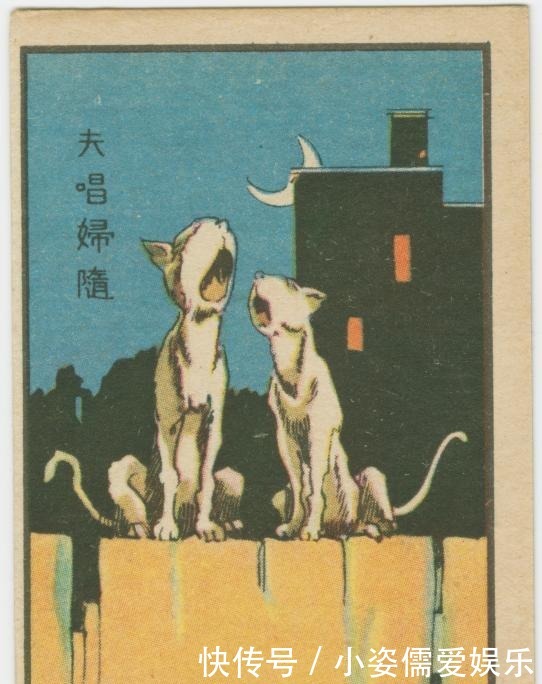 民国时期|民国时期的幽默讽刺画 看起来还挺有意思的