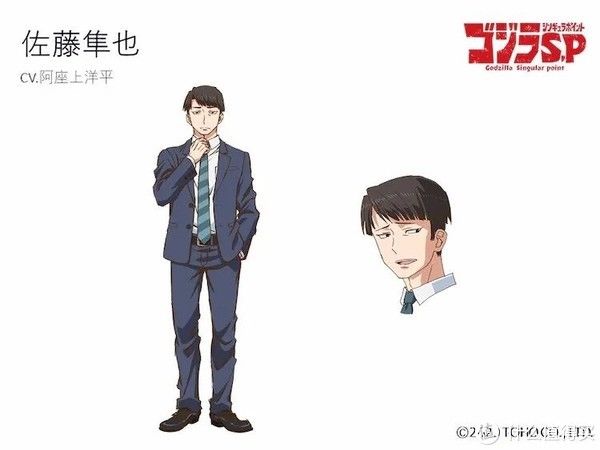 铃村健一的妻子是谁