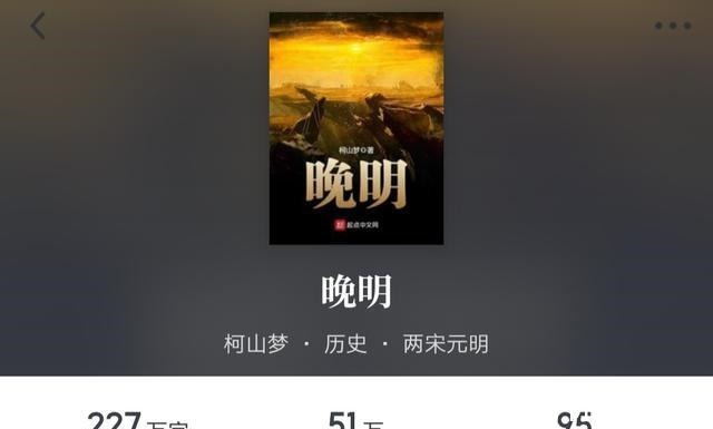 覆汉|4本越看越好看的完本历史小说，连刷三遍不过瘾，书荒必备粮草