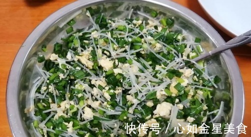 用空气炸锅做春卷皮韭菜盒子的简易做法！