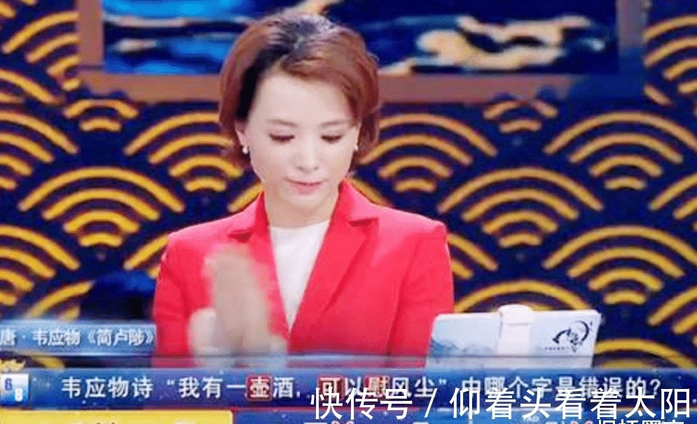 储备量@难倒诗词大会82位高手!“我有一壶酒,可以慰风尘”,哪个字错了