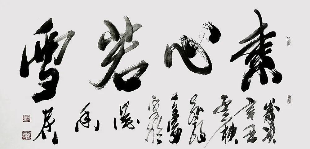 书画|《大美为真》中国当代书画名家学术邀请展—?杨涛