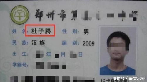 名字|爷爷给孙女取了个'文艺名',感到很满意,宝妈怒怼你倒过来念念