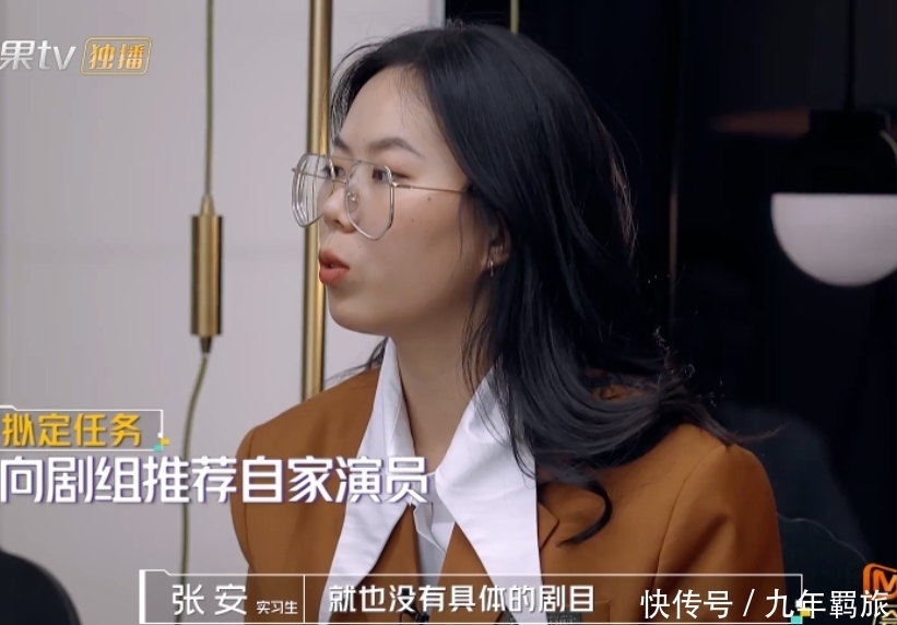 张翰这是哪学的职场PUA?