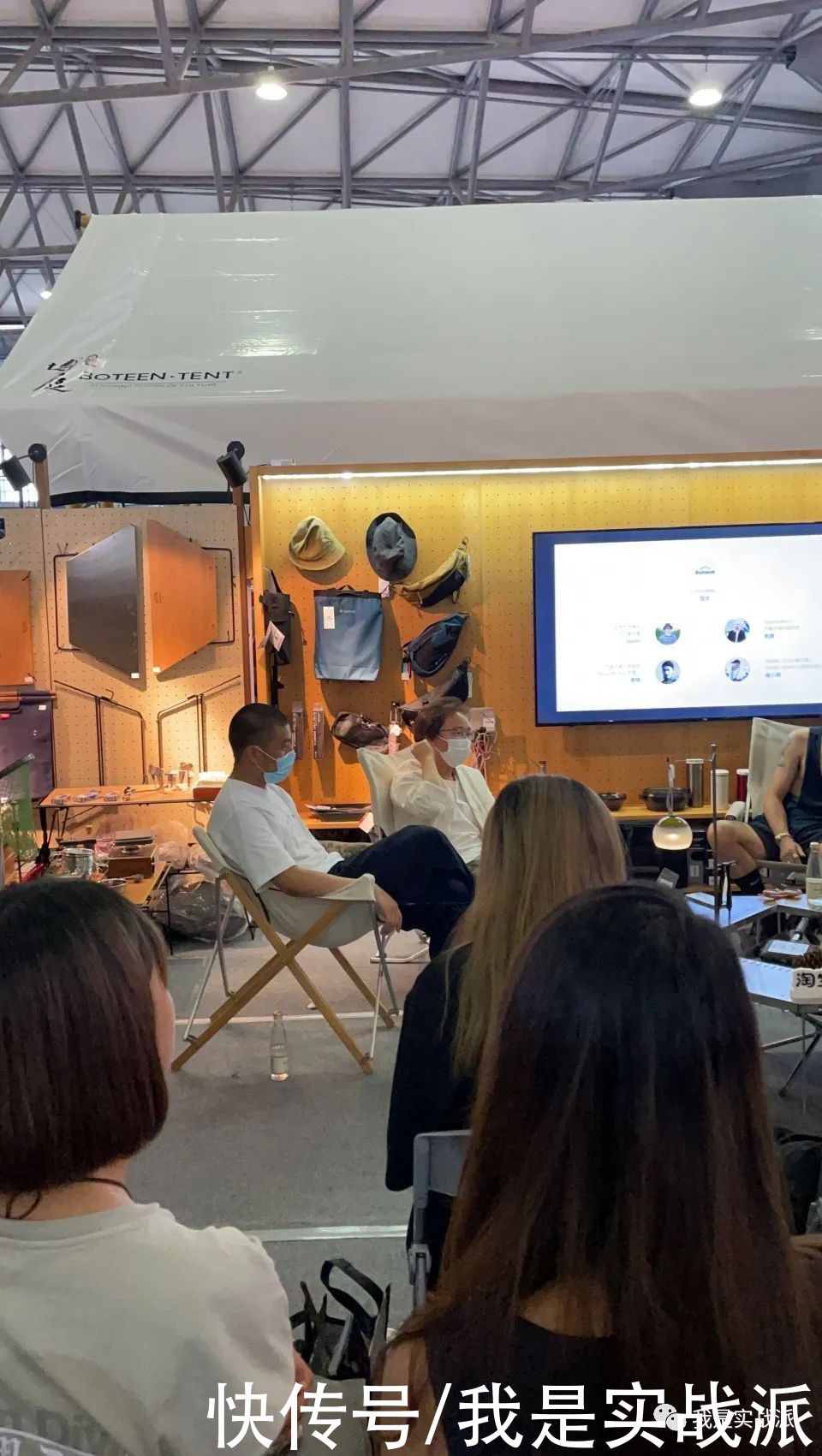 亚洲|ISPO Shanghai 2021亚洲（夏季）展--3