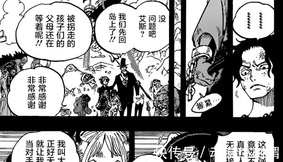 凯多|草帽团第十人确定?不是加洛特!不是小马哥!反倒收了敌军大将!