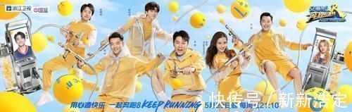 跑男上“最大牌”的藝人，不顧鏡頭公開玩手機，導演卻不敢吭氣