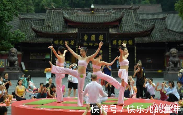 徐琳|四川峨眉山森林瑜伽节启幕