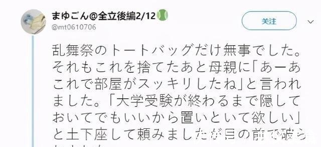 switch|周邊遭父母銷毀,還洋洋自得發文這還不是最奇葩,讓人三觀炸裂