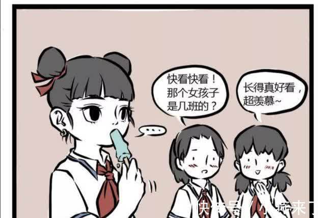 性别|非人哉:多次被同学误会自己的性别,哪吒忍无可忍怒剃光头