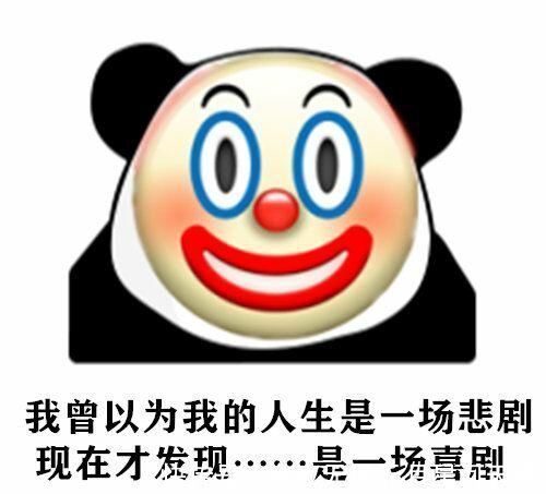 小丑|小丑竟在我身邊，抖音所有的圖(精心整理)~